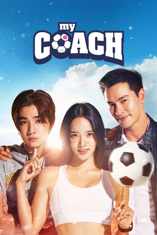 足球教练 第2季