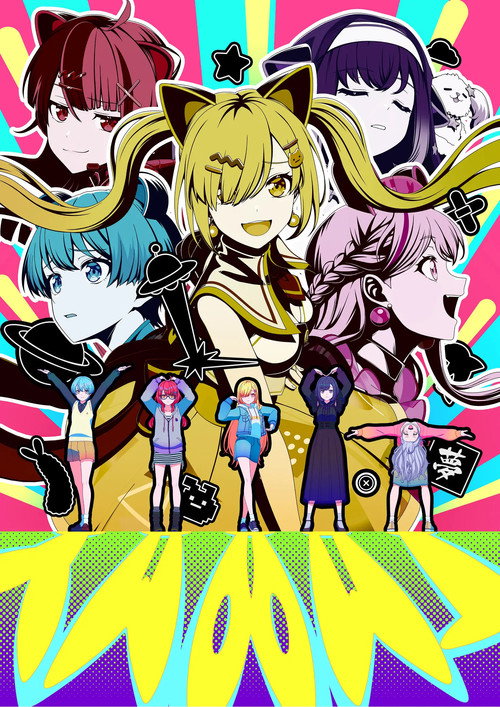 BanG Dream 第1季