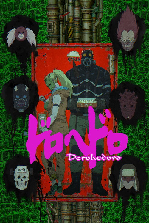 异兽魔都 第1季