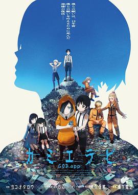 神选 第2季